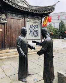 绮园文化市民广场8
