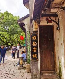 周庄博物馆16