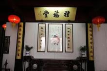 种福堂6