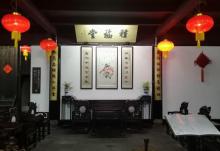 种福堂2