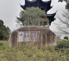 曹娥江大闸3