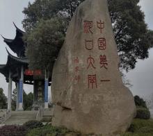 曹娥江大闸4