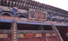 东岳庙4