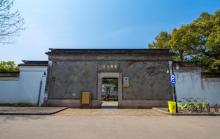 震泽公园1