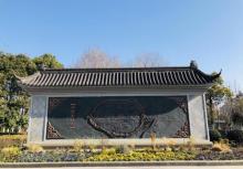 海滨公园(盐平塘东路)6