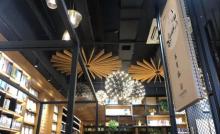 伯鸿城市书房(建设局)2