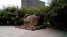 湘溪公园3
