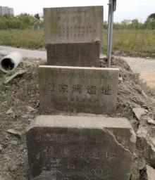 谭家湾遗址1
