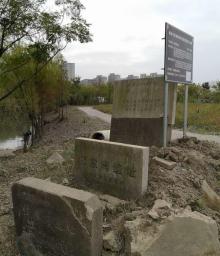 谭家湾遗址2