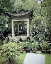 叔同公园2