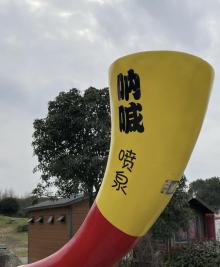 湘家荡森林公园5