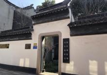 金九避难处4