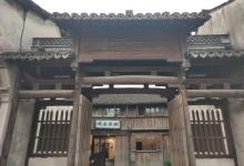国乐剧院2