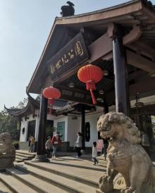 新世纪公园8