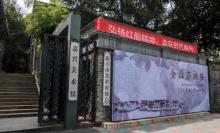 嘉兴美术馆2