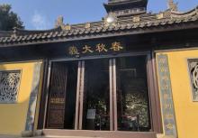 壕股塔院5