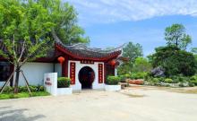勺园1