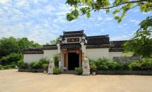 勺园2