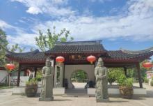 勺园16
