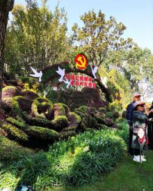 会景园9