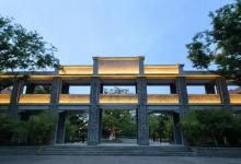 子城遗址公园8