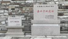 子城遗址公园6