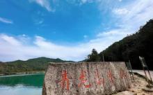 青龙山水库2