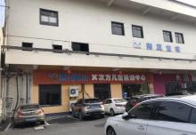 X次方儿童运动中心2