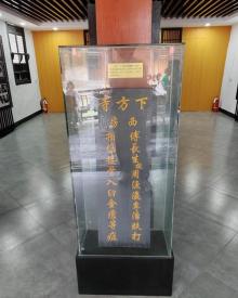 三六九伤科展馆3