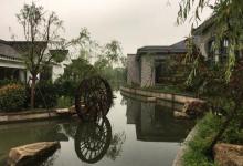 绍兴大禹开元度假村-禹裔馆16