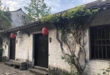 绍兴大禹开元度假村-禹裔馆4