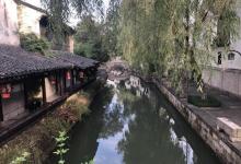 绍兴大禹开元度假村-禹裔馆11