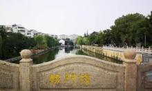 辕门桥3