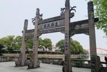 柯亭公园2