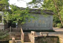祭禹广场10