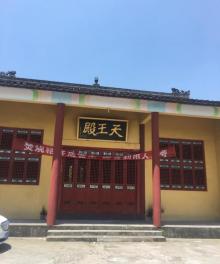 峰山灵迹景区2