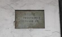 恒济当铺3