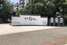 信义公园1
