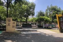 信义公园3