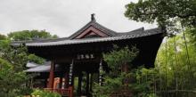 天章寺2