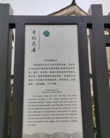 十里筠溪风景区6