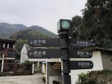 十里筠溪风景区4