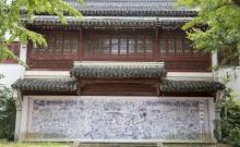 治水广场2