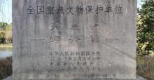 运河园9
