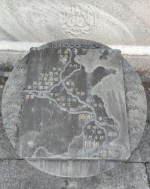 运河园7