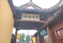 土谷祠2