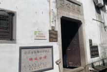 钱业会馆2
