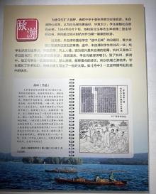 朱自清旧居4