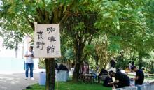 森野寻趣露营基地2