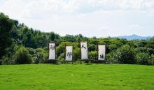 森野寻趣露营基地4
